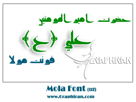 فونت مولا فونت مولا