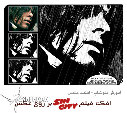 افکت عکس افکت عکس