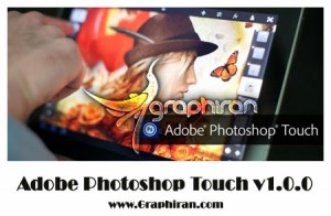 فتوشاپ اندروید Adobe Photoshop Express Premium 17.7.8 adobe-photoshop-touch