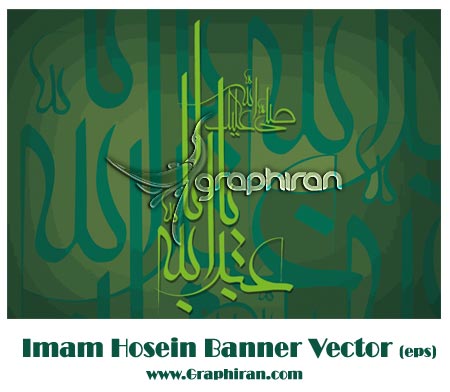 imambanner imambanner