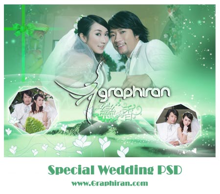 wedding فون عروس
