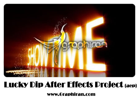 fire پروژه آماده افترافکت لوگو آتشین