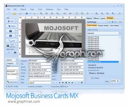 دانلود نرم افزار Business Cards MX 4.89 دانلود نرم افزار Business Cards MX 4.89