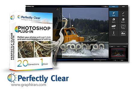 Athentech Perfectly Clear