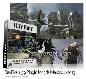 پلاگین شبیه سازی انفجار اجسام RayFire 1.88 برای 3ds Max 2018-2026 RayFire 1.59 Plugin for 3Ds Max2011-2013
