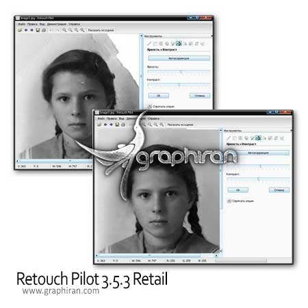 Retouch Pilot 3.5.3 Retail Retouch Pilot 3.5.3 Retail