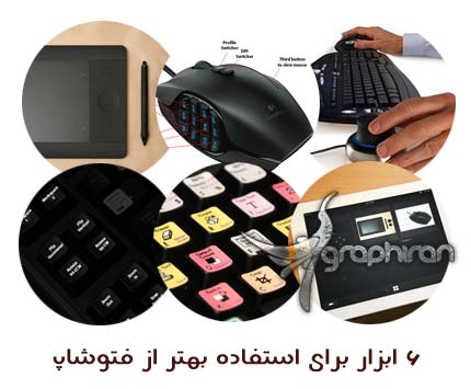 موس 3 بعدی موس 3 بعدی