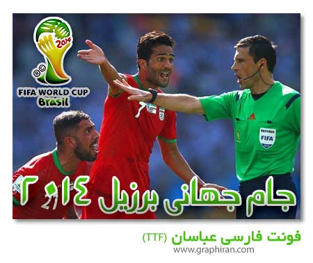 فونت فارسی عباسان
