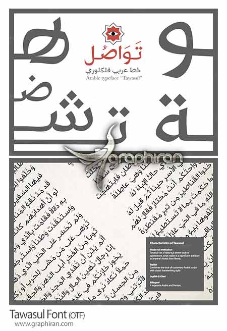 Tawasul Font