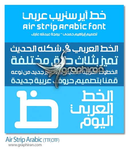 فونت عربی ایراستریپ