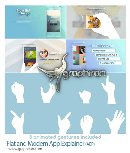 Flat and Modern App Explainer