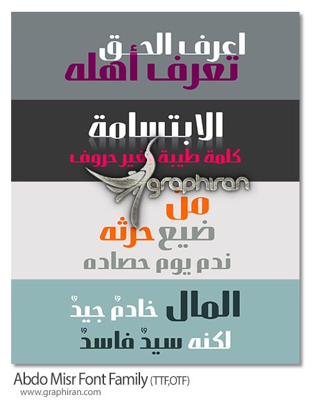فونت عبدو مصر