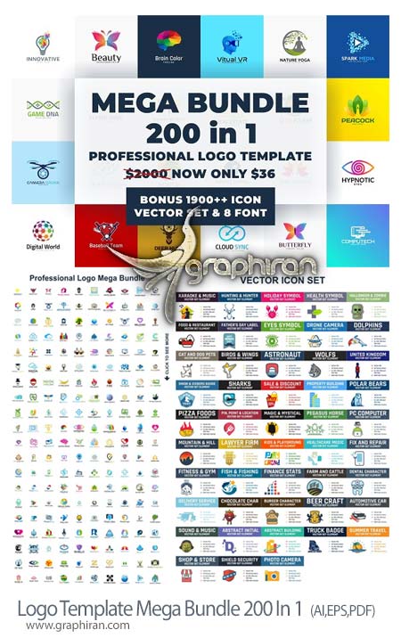 دانلود 200 آرم و لوگوی متنوع وکتور