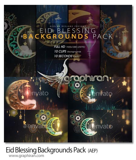 دانلود پک 4 پروژه افترافکت مذهبی ماه رمضان Eid Blessing Backgrounds Pack