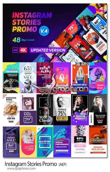 دانلود پروژه افترافکت 48 استوری حرفه ای اینستاگرام Instagram Stories Promo