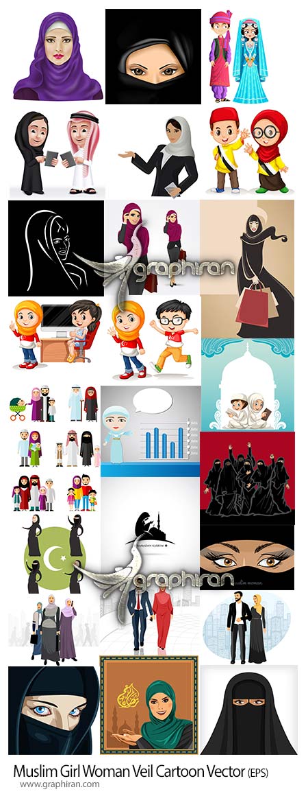 دانلود 25 وکتور دختر و زن مسلمان با حجاب Fotolia Muslim Girl Woman Vector