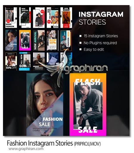 دانلود پروژه پریمیر 15 استوری اینستاگرام Fashion Instagram Stories