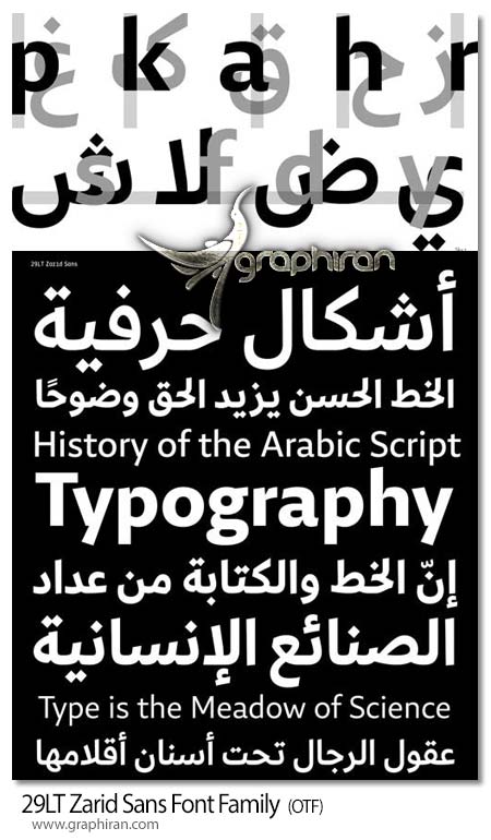 دانلود فونت عربی و انگلیسی زرد سانس ساده و شیک