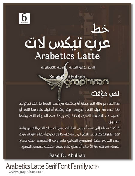 دانلود فونت عربی عرب تیکس لات Arabetics Latte Serif Font Family