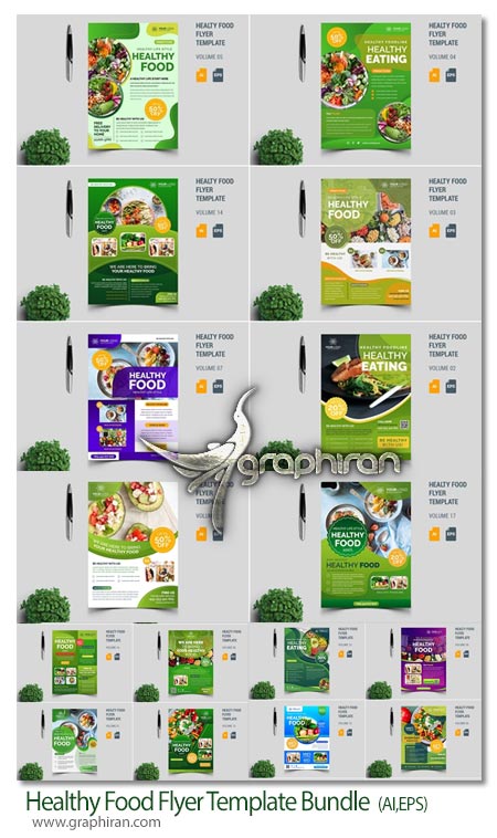 دانلود 17 طرح تراکت و پوستر با موضوع غذا Healthy Food Flyer Template Bundle