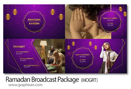 دانلود پروژه آماده پریمیر ماه رمضان