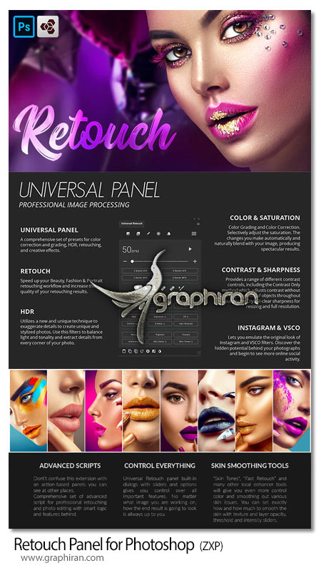 دانلود پلاگین فتوشاپ پنل روتوش عکس Retouch Panel for Photoshop