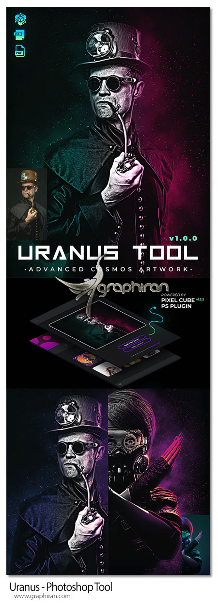 دانلود پلاگین فتوشاپ افکت گرافیکی فضایی Uranus Photoshop Tool