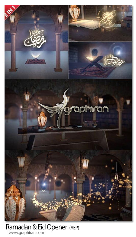 دانلود پروژه آماده افترافکت اوپنر ماه رمضان Ramadan & Eid Opener