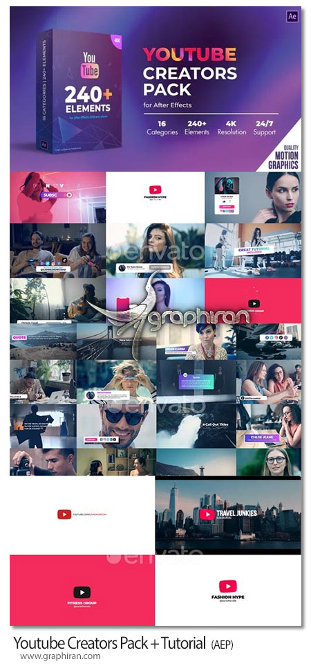 دانلود پروژه افترافکت پک ساخت تیزر کانال یوتیوب Youtube Creators Pack