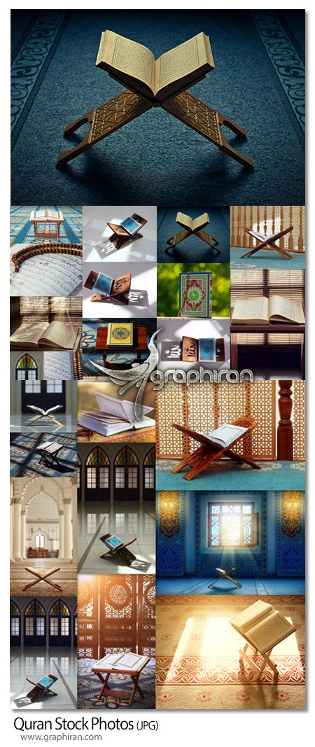 دانلود 22 عکس استوک قرآن کریم با کیفیت بالا