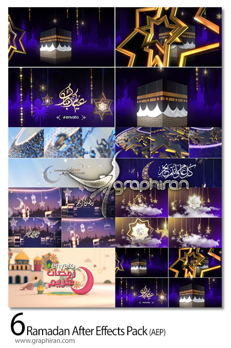 دانلود رایگان 6 پروژه افترافکت اینترو لوگو و تیزر ماه رمضان