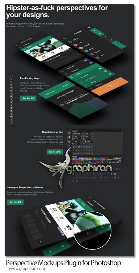 دانلود پلاگین فتوشاپ ساخت موکاپ پرسپکتیو 3 بعدی Perspective Mockups Plugin
