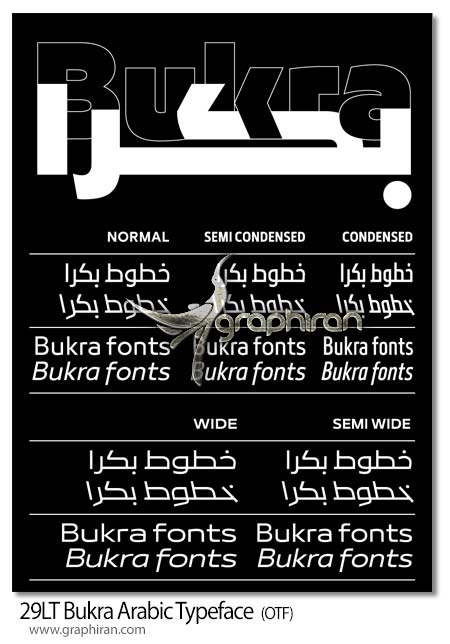 دانلود فونت عربی بکرا