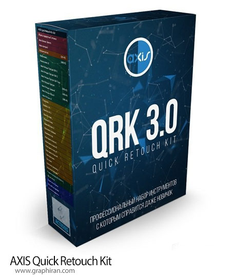 دانلود AXIS Quick Retouch Kit