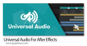 دانلود Universal Audio v1.7.1-v1.9.4 Win/Mac اسکریپت افترافکت سینک صدا دانلود Universal Audio