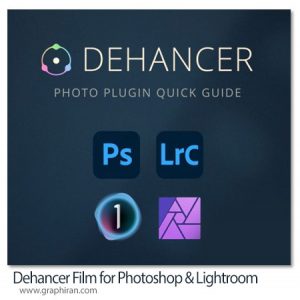 Dehancer Film v3.0.0 Win/Mac پلاگین افکت های سینمایی حرفه ای برای فتوشاپ و لایت روم Dehancer Film