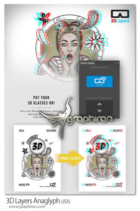 دانلود افزونه فتوشاپ ساخت افکت سه بعدی آناگلیف