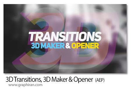 دانلود پک ترانزیشن و اوپنر 3 بعدی افترافکت