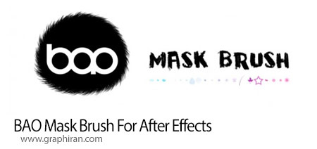 دانلود BAO Mask Brush