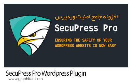 دانلود SecuPress Pro