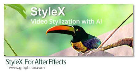 دانلود StyleX