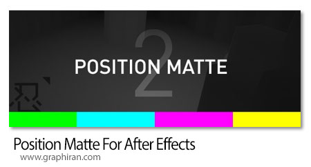دانلود Position Matte
