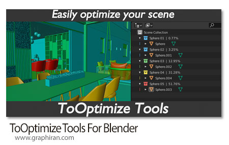 دانلود ToOptimize Tools