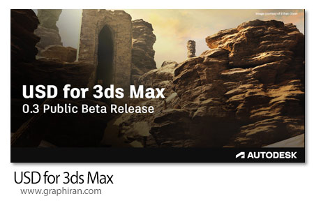 دانلود پلاگین USD برای 3ds Max