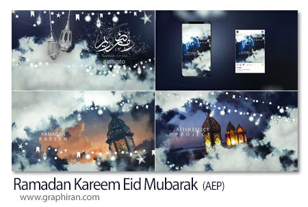 دانلود پروژه افتر افکت ماه رمضان