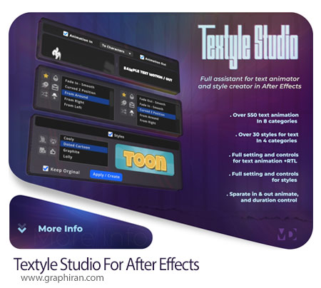 دانلود Textyle Studio