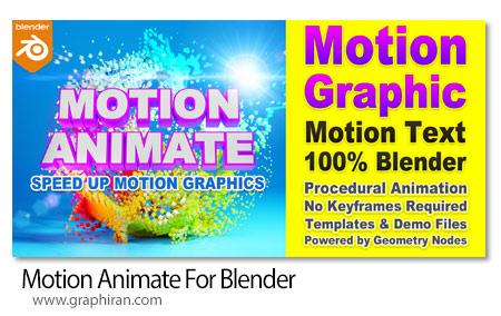 دانلود Motion Animate