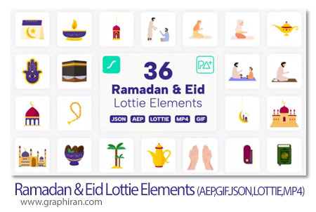 دانلود المان های Lottie ماه رمضان برای افترافکت