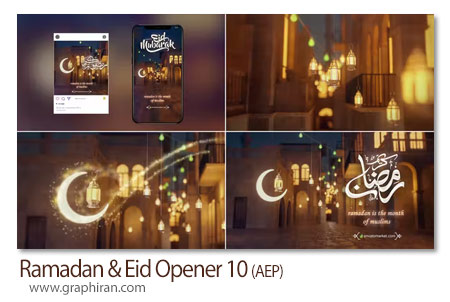 پروژه آماده افترافکت اوپنر رمضان و عید فطر