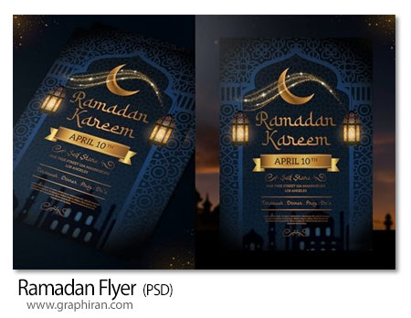 دانلود پوستر ماه رمضان PSD لایه باز